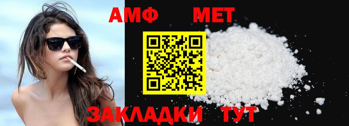 мега ONION  Вход с VPN  Амфетамин  Кыштым  АМФЕТАМИН 98% 