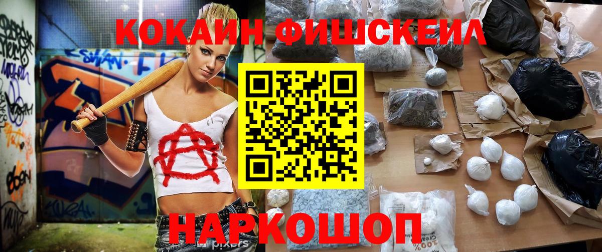 КОКАИН Эквадор Кыштым