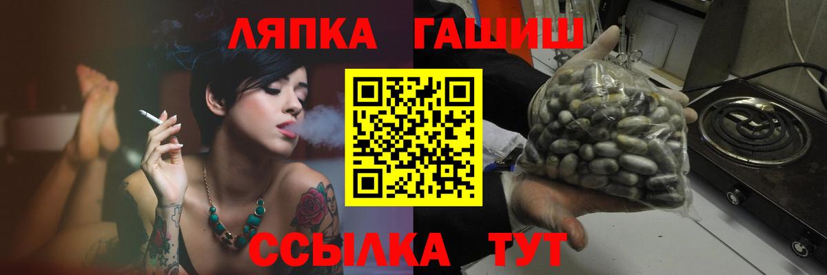 Гашиш Ice-O-Lator  Вход с VPN  ГАШИШ  Кыштым  ГАШИШ Cannabis 