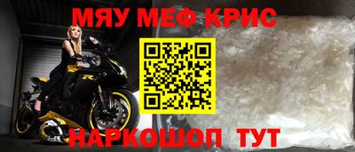 винт Уссурийск