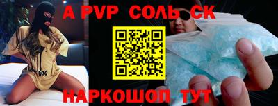 меф VHQ Чапаевск