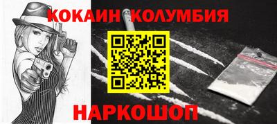 мефедрон VHQ Чебаркуль
