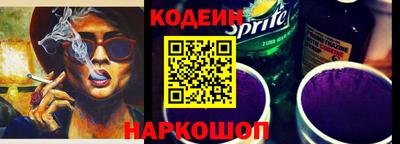 мефедрон VHQ Чебаркуль