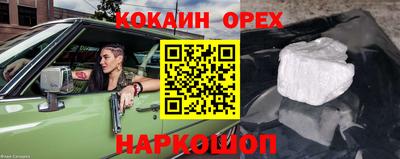 мефедрон VHQ Чебаркуль