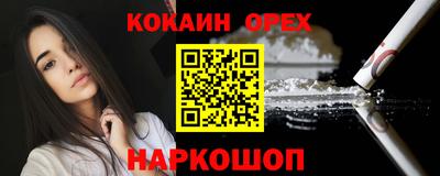 мефедрон VHQ Чебаркуль