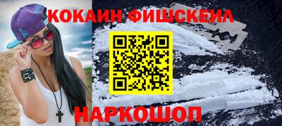 мефедрон VHQ Чебаркуль