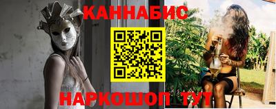 винт Уссурийск