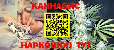 мефедрон VHQ Чебаркуль