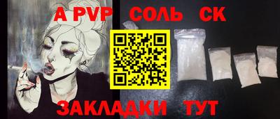 гашик Чебоксары