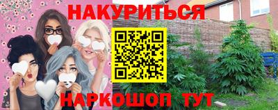 мефедрон VHQ Чебаркуль