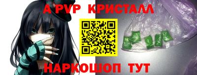 гашик Чебоксары