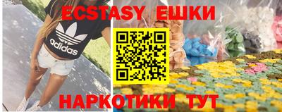 меф VHQ Чапаевск