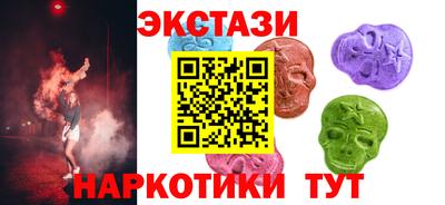 дмт Усть-Джегута