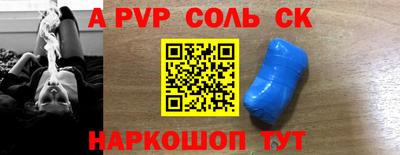 меф VHQ Чапаевск