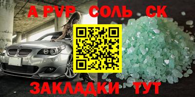 гашик Чебоксары