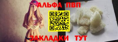 мефедрон VHQ Чебаркуль