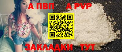 меф VHQ Чапаевск