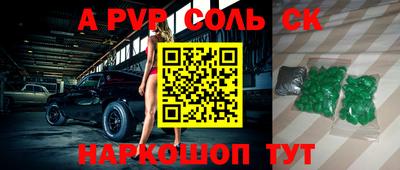 меф VHQ Чапаевск