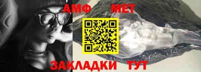 мефедрон VHQ Чебаркуль