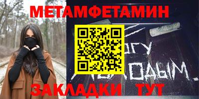 мефедрон VHQ Чебаркуль