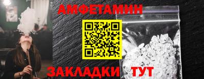 мефедрон VHQ Чебаркуль