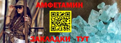 меф VHQ Чапаевск