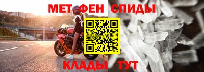 мефедрон VHQ Чебаркуль