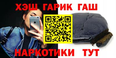 меф VHQ Чапаевск