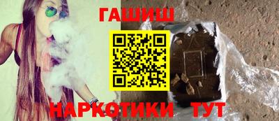 гашик Чебоксары