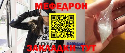 меф VHQ Чапаевск