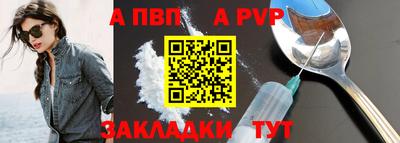 меф VHQ Чапаевск
