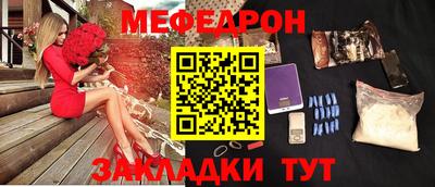 мефедрон VHQ Чебаркуль