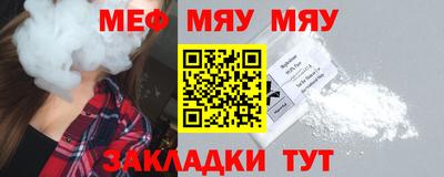 мефедрон VHQ Чебаркуль