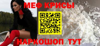 меф VHQ Чапаевск