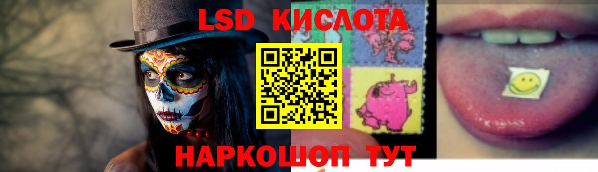 ЛСД экстази кислота  omg вход  ЛСД экстази  Кыштым  Вход с VPN 