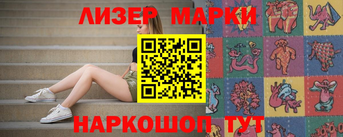 Лсд 25 экстази кислота Кыштым